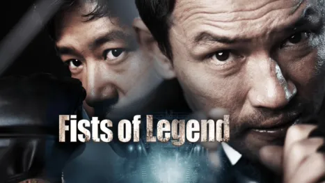 thumbnail - Fists of Legend
