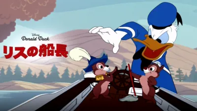 thumbnail - リスの船長