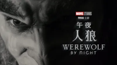 thumbnail - 午夜人狼