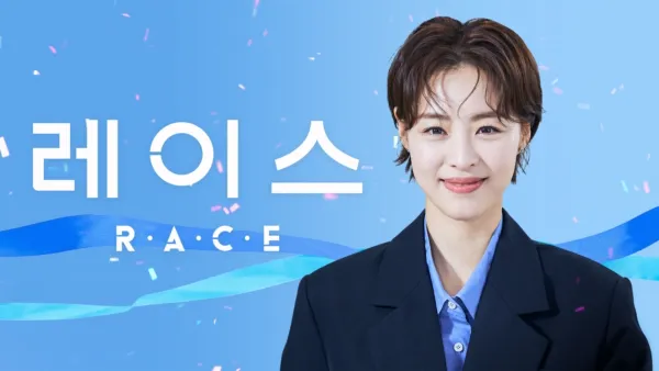 thumbnail - 레이스