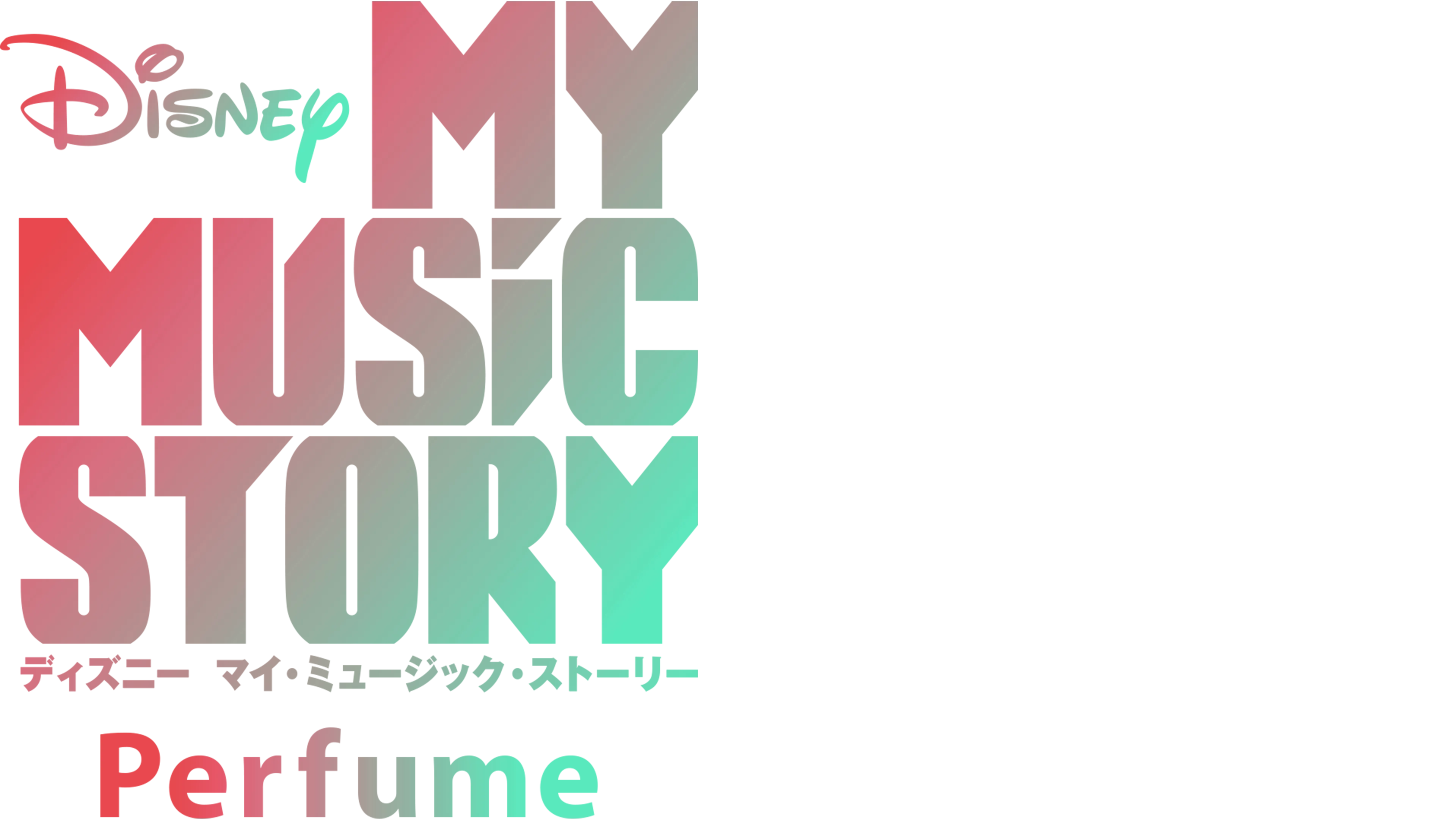 My Music Story: Perfume