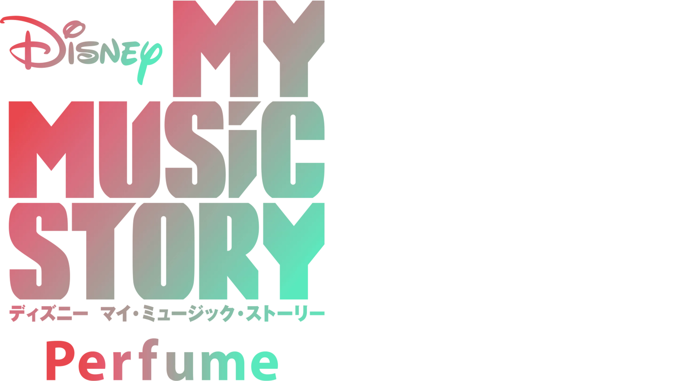 My Music Story: Perfume