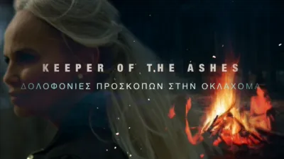 thumbnail - Keeper of the Ashes: Δολοφονίες Προσκόπων στην Οκλαχόμα