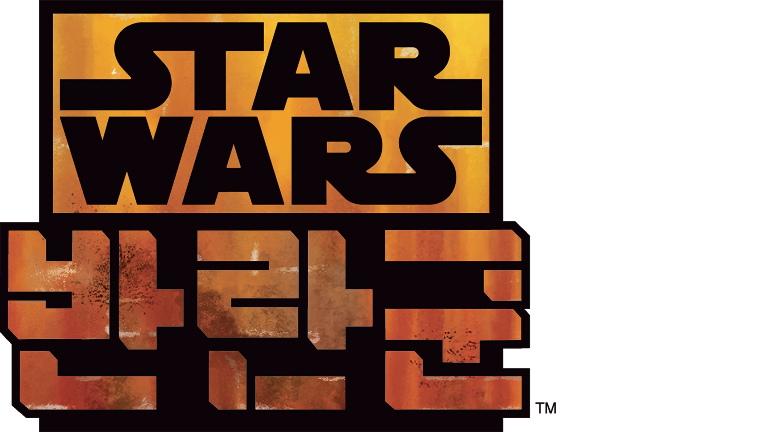 스타워즈 반란군