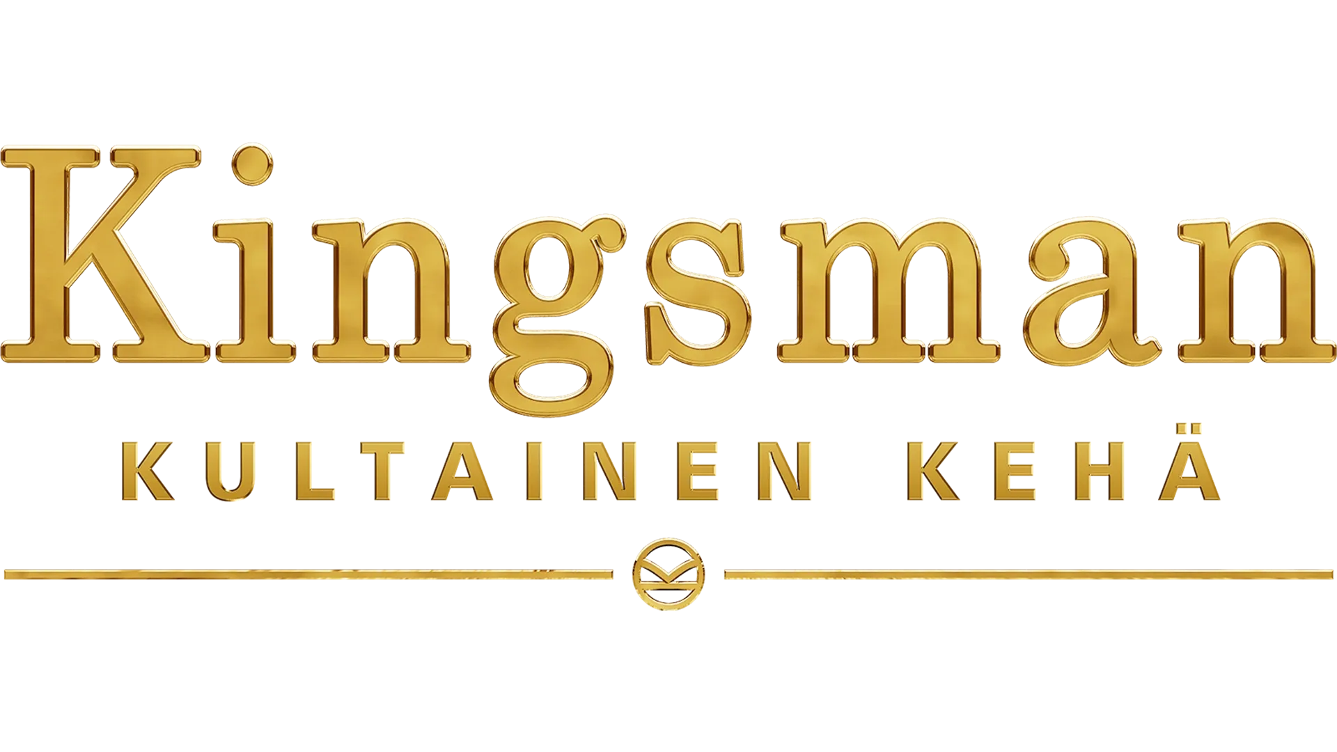 Kingsman: kultainen kehä