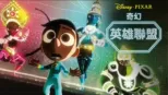 thumbnail - 奇幻英雄聯盟