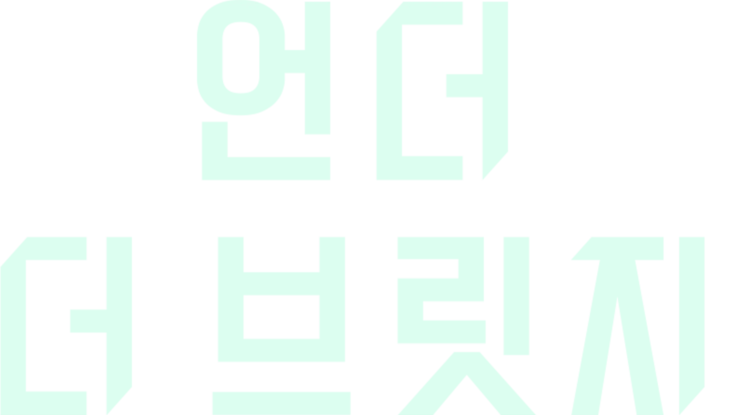 언더 더 브릿지