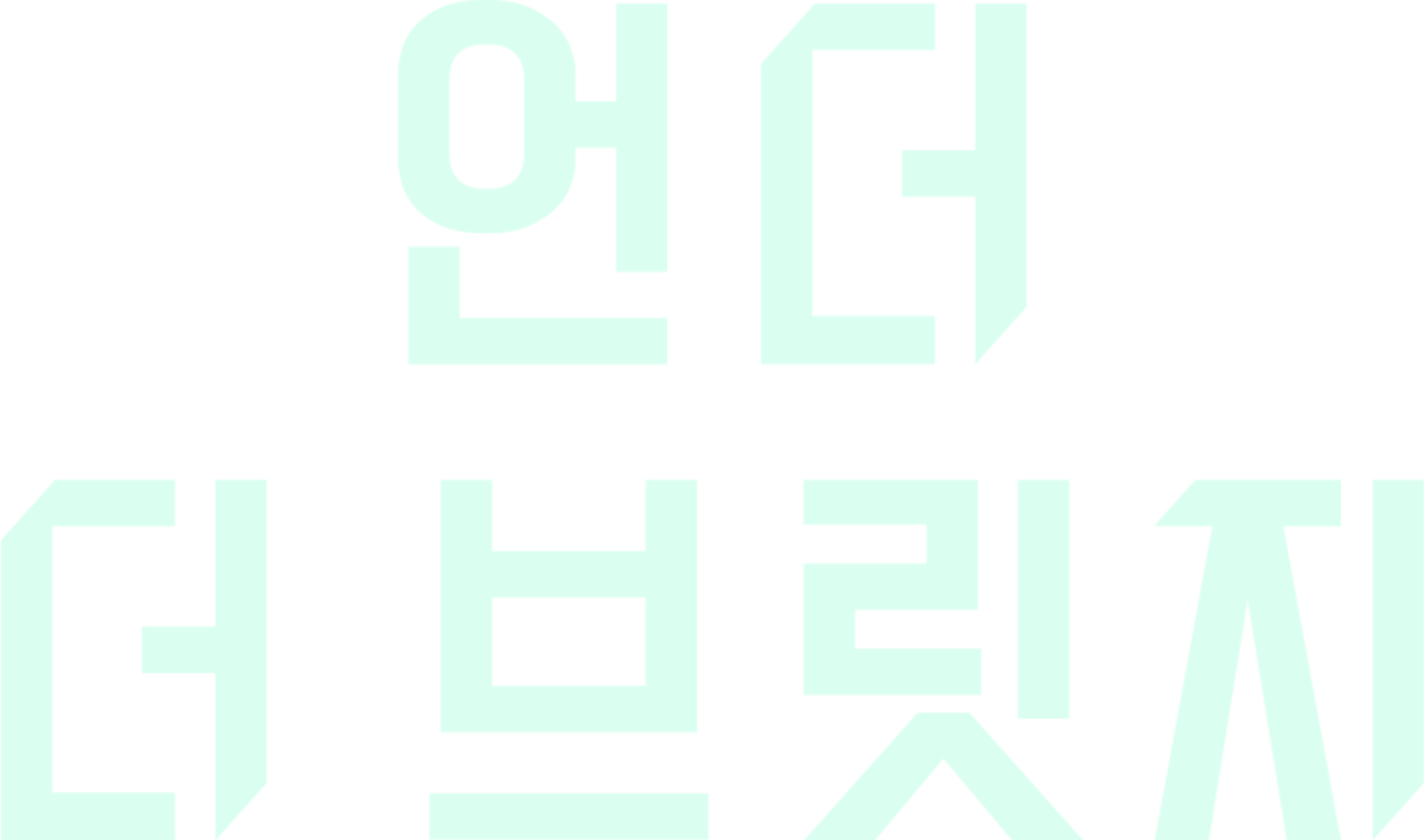 언더 더 브릿지