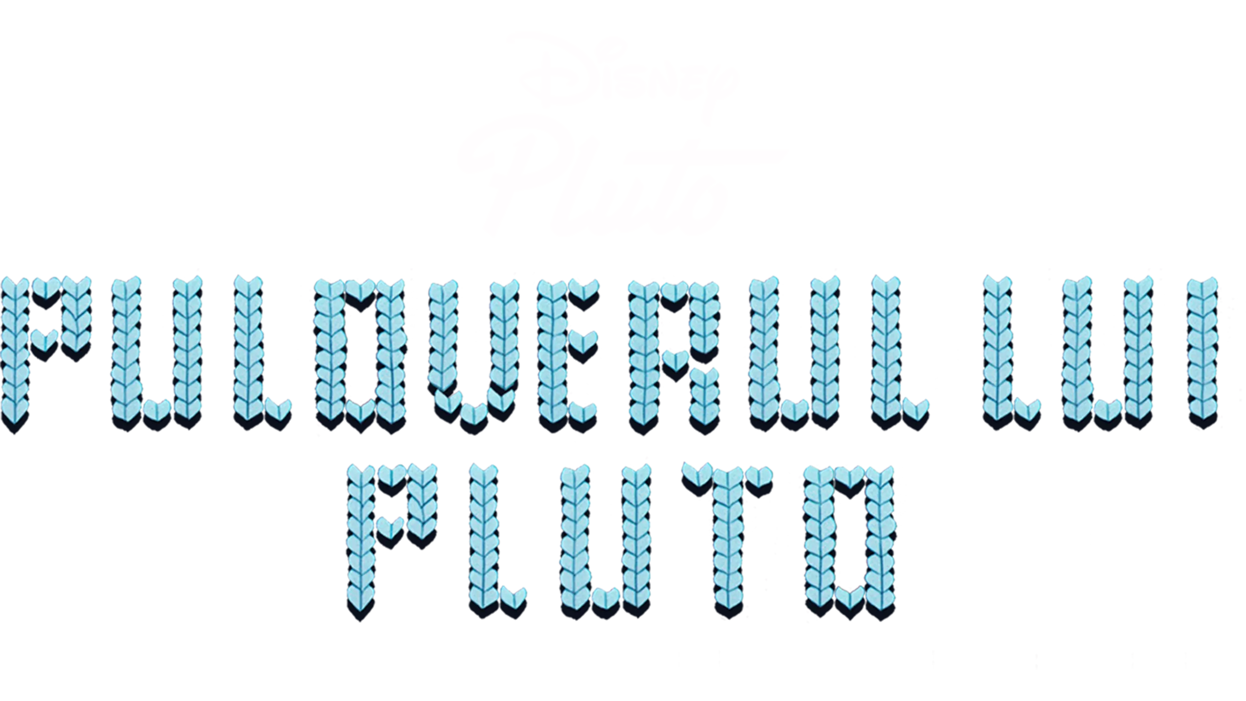 Puloverul lui Pluto