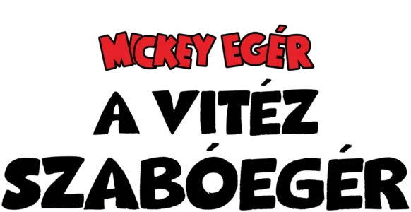 A vitéz szabóegér