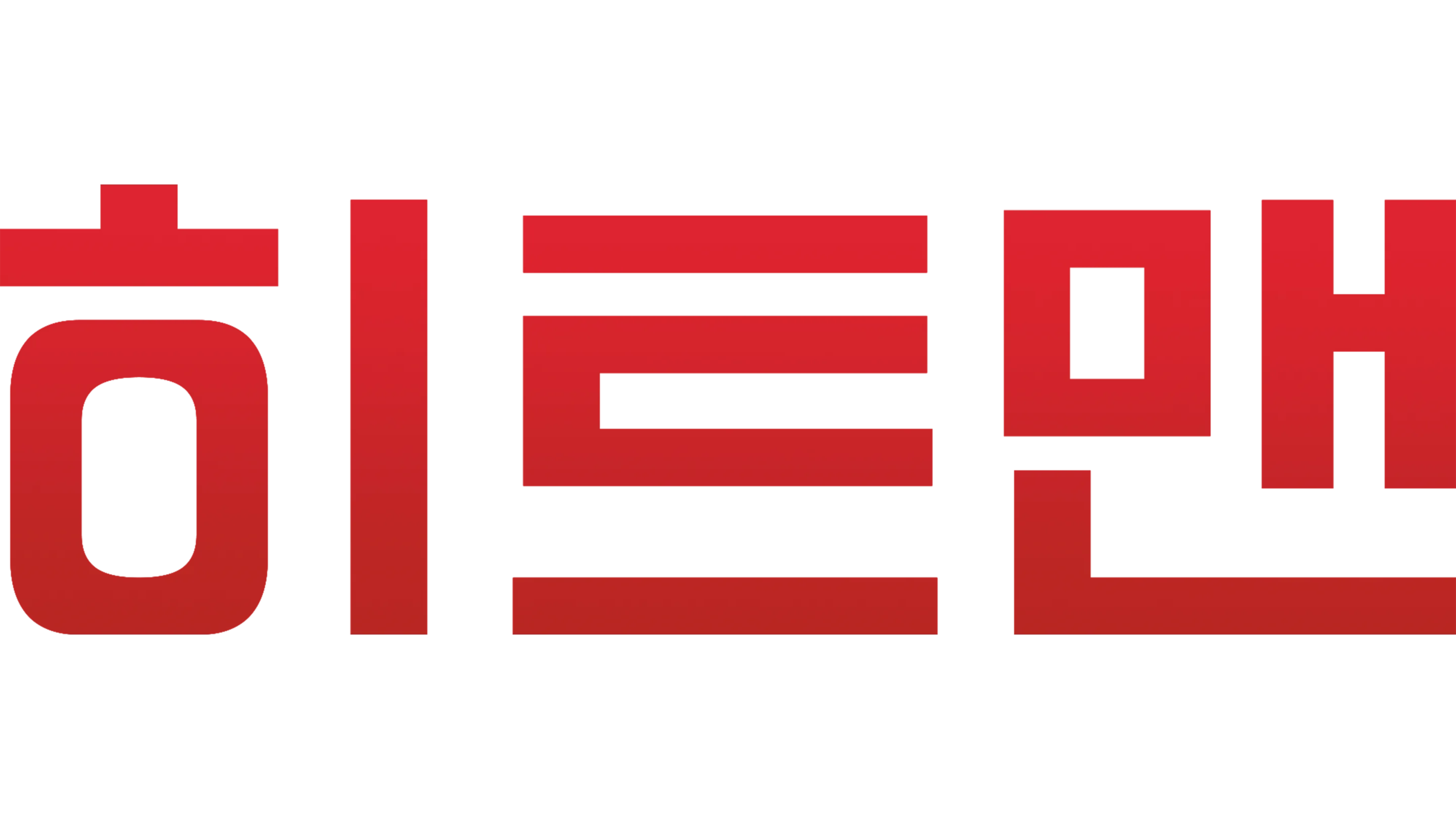 히트맨