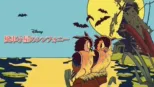 thumbnail - 風車小屋のシンフォニー