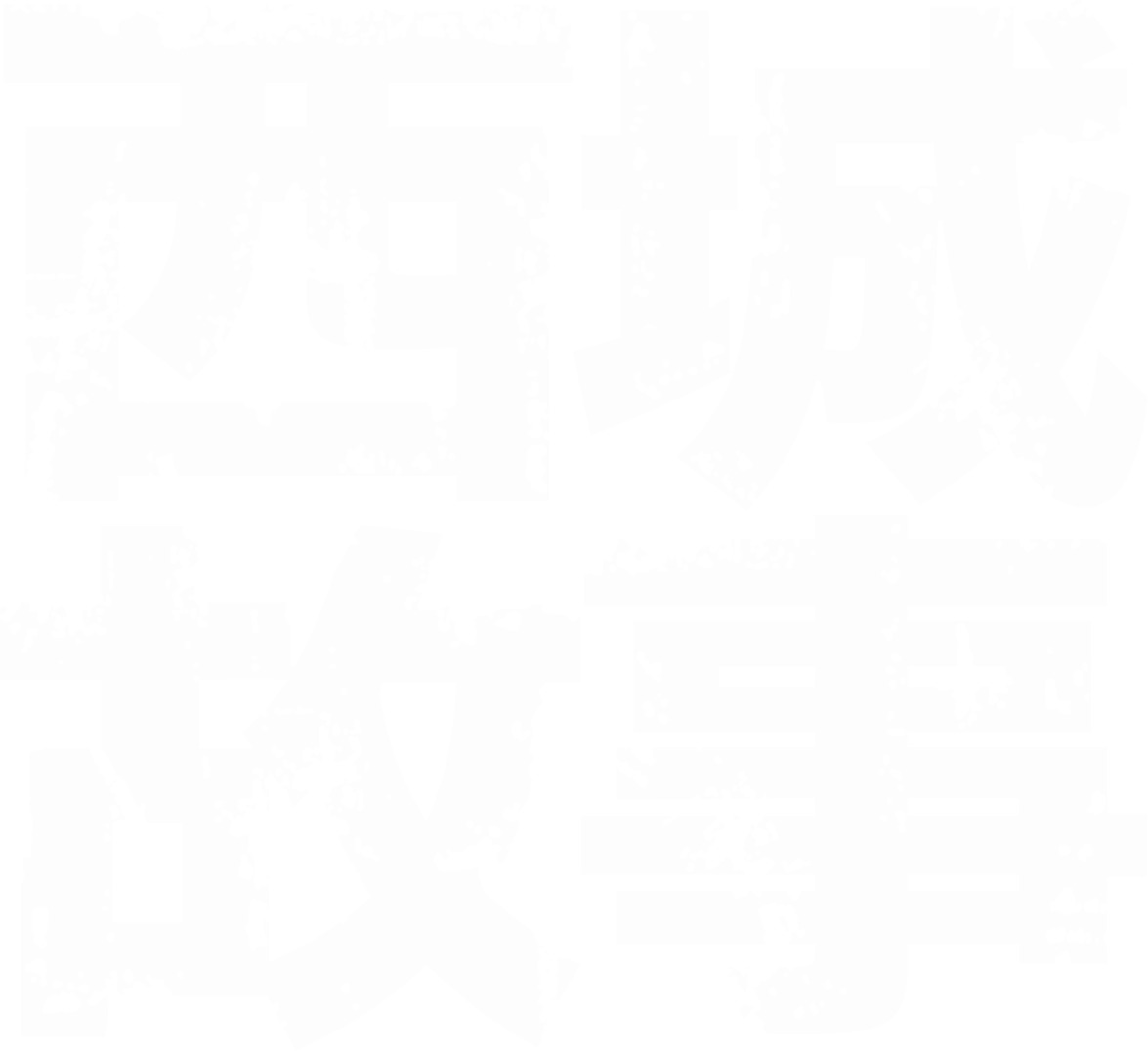 西城故事
