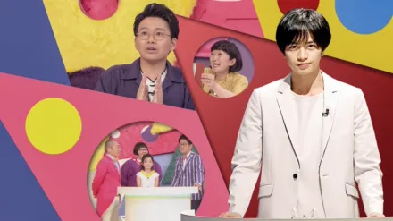 Disney It's a Quiz World