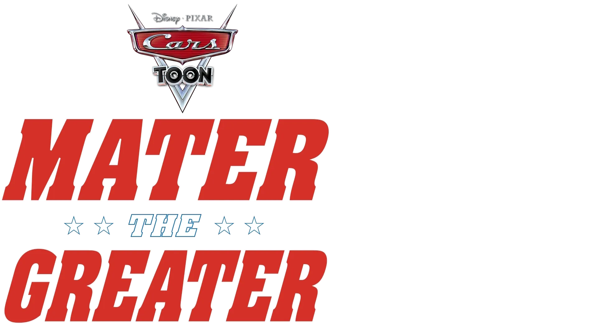 Cars Toon: Mater the Greater