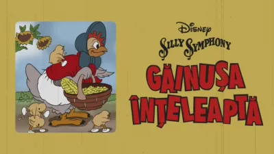 Găinușa înțeleaptă