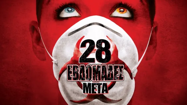 thumbnail - 28 Εβδομάδες Μετά