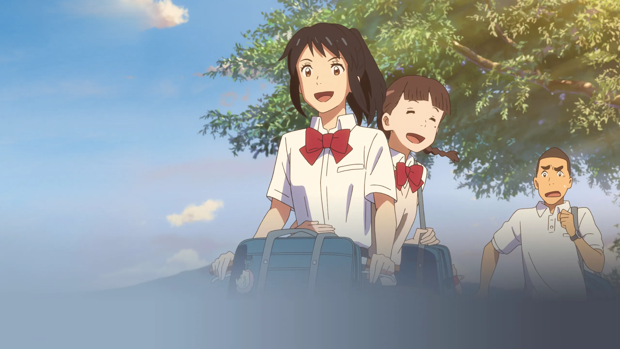 Your Name