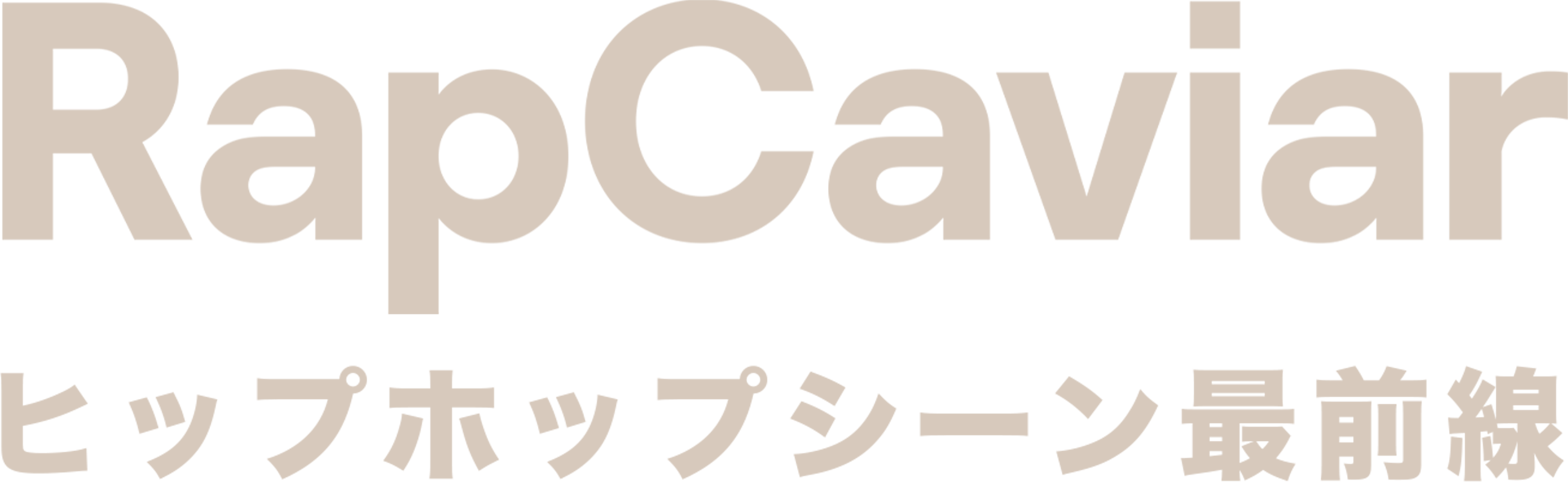 RapCaviar: ヒップホップシーン最前線