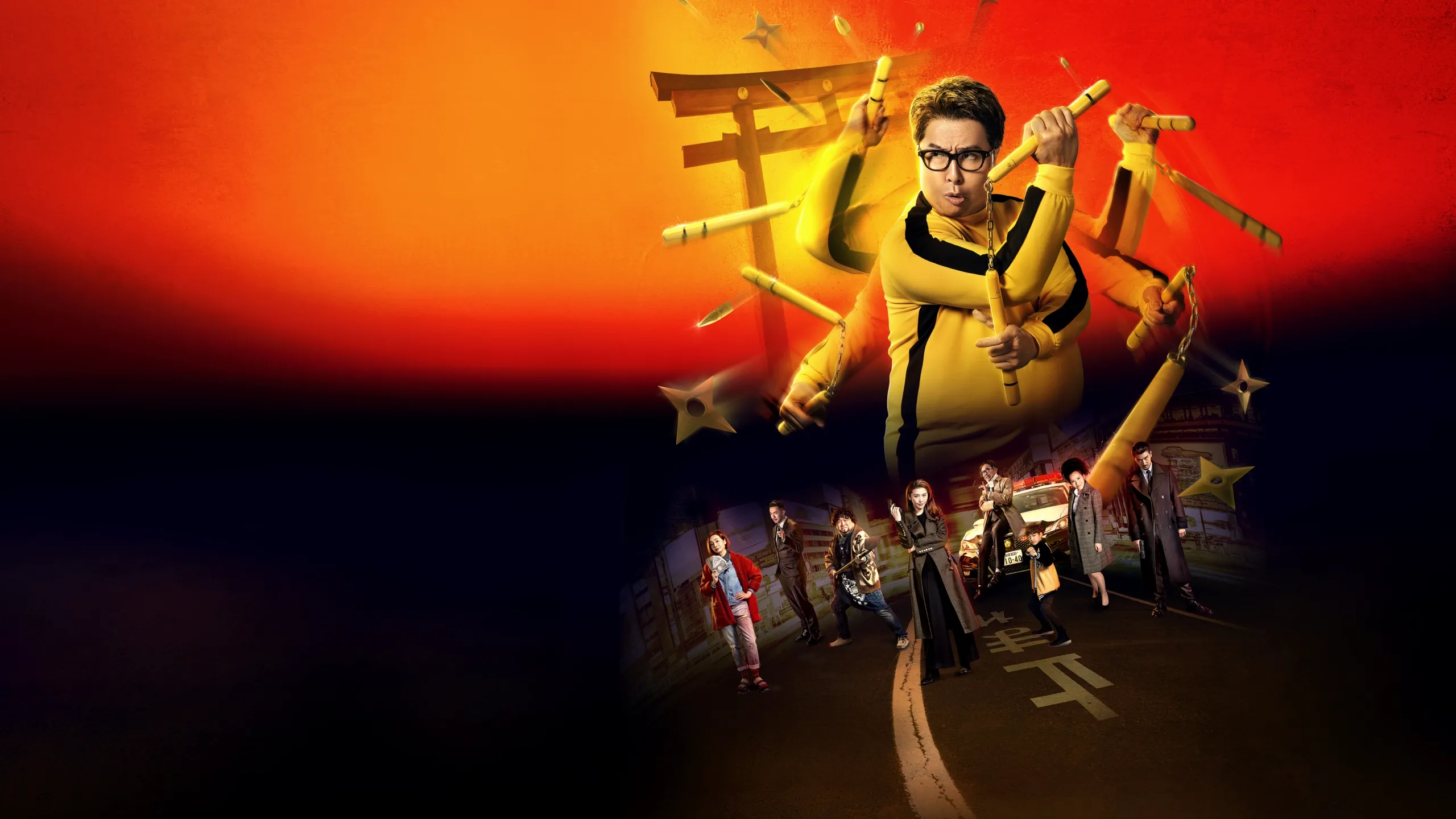 Enter the Fat Dragon