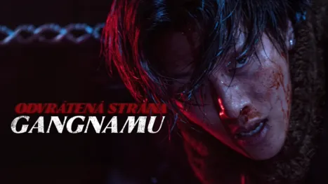 thumbnail - Gangnam B-Side