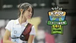 thumbnail - K-POPアイドルスタースポーツ選手権2015 秋夕