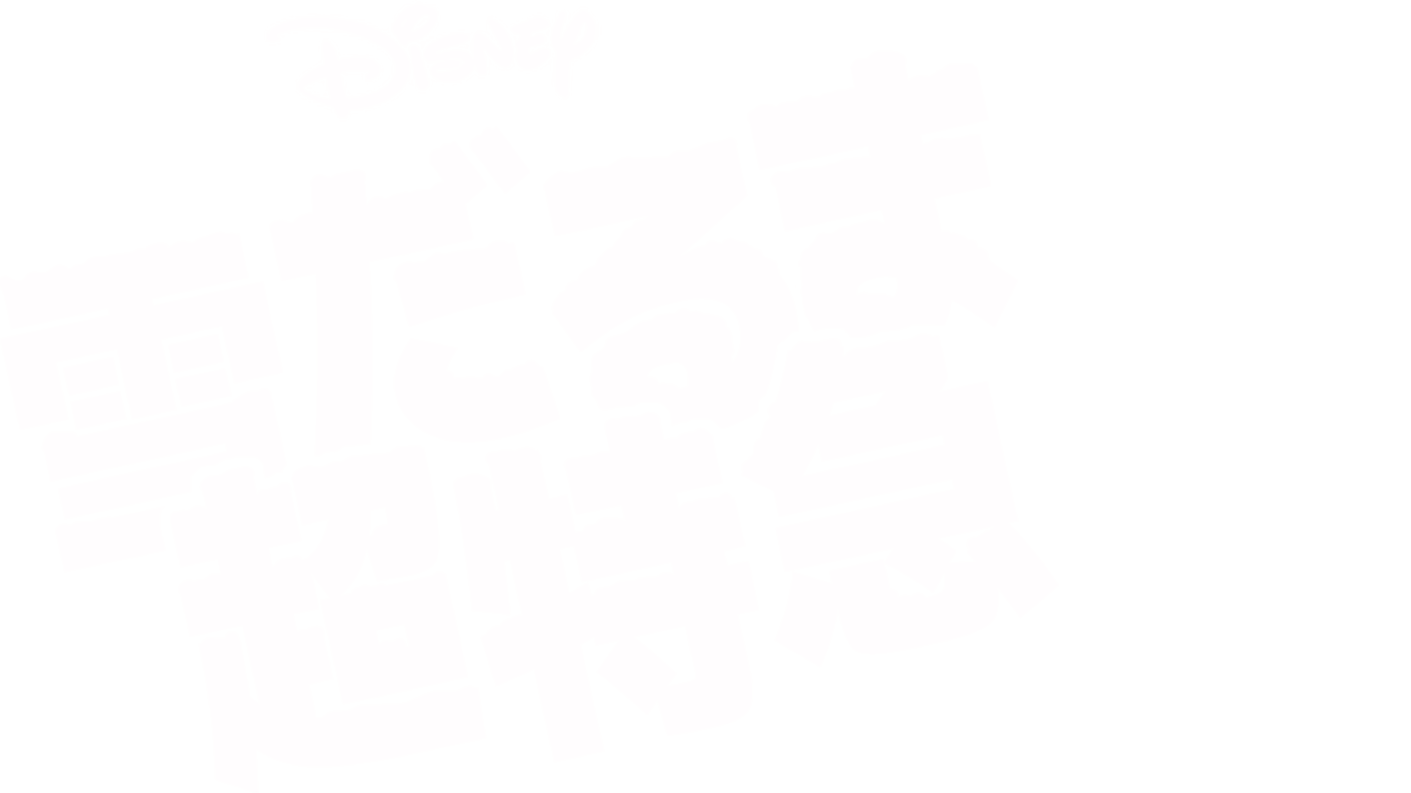 雪だるま超特急