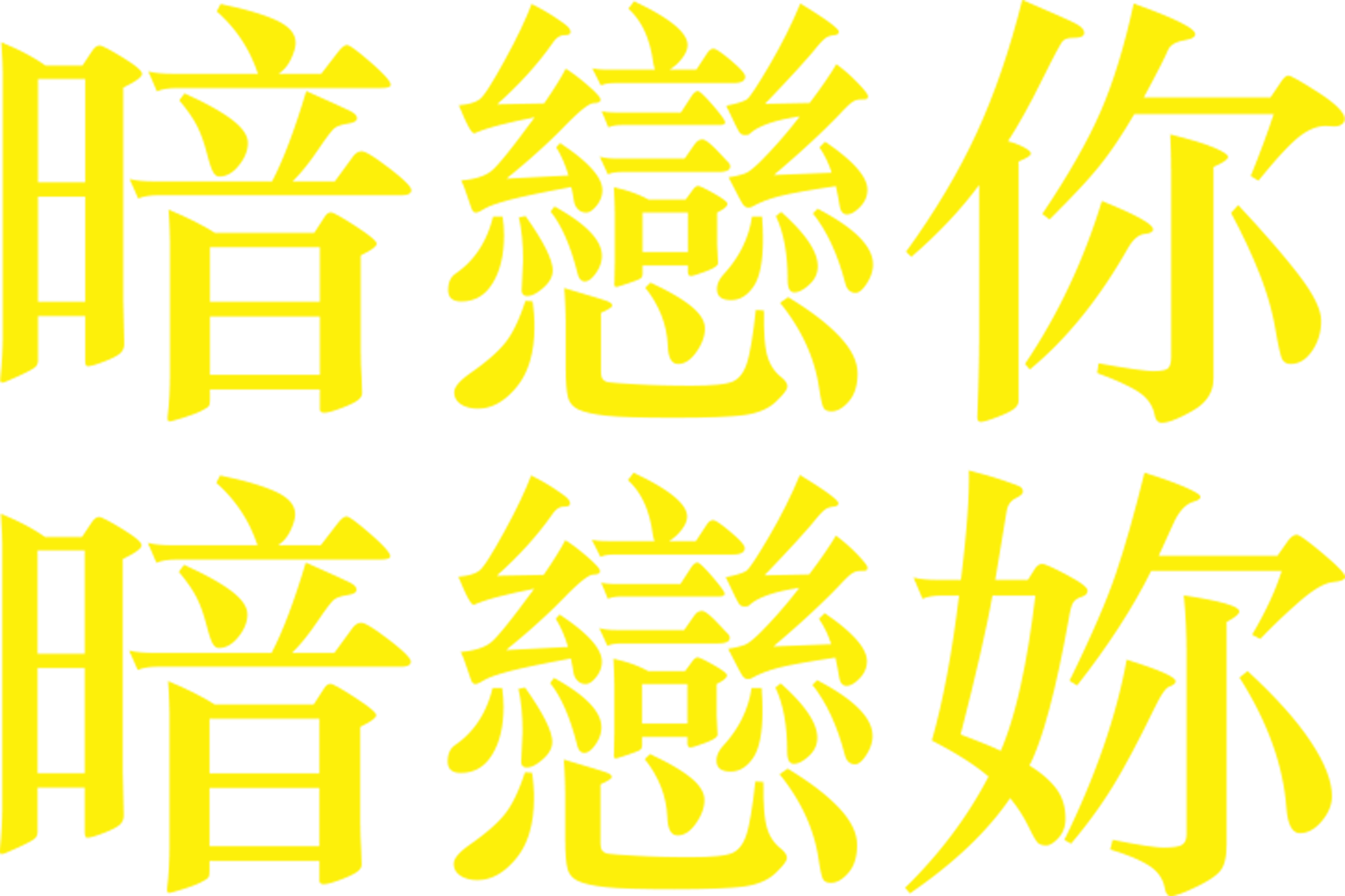 暗戀你 暗戀妳