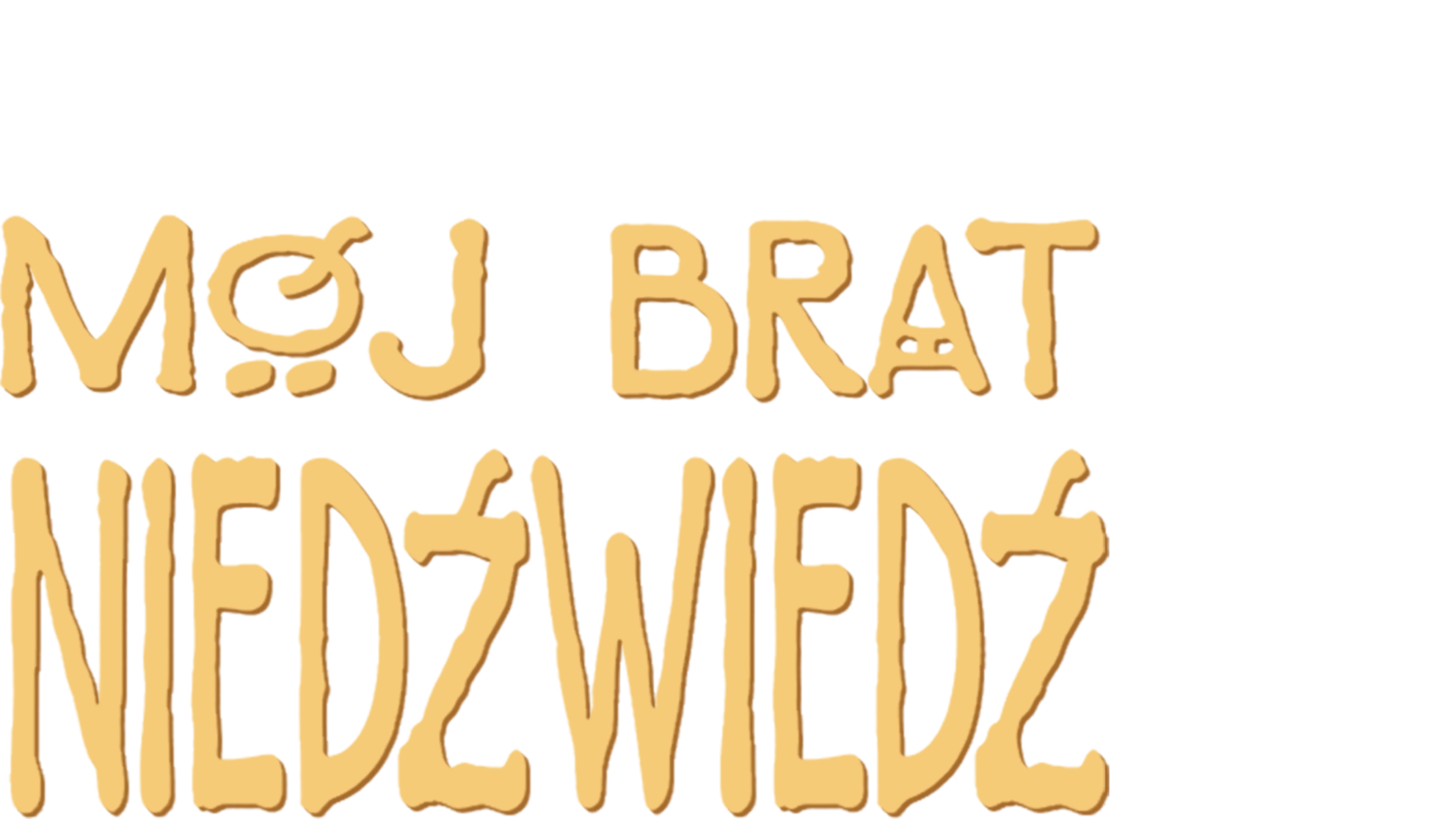 Mój brat niedźwiedź