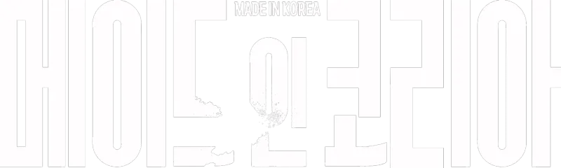 메이드 인 코리아