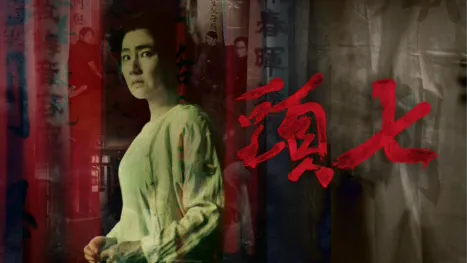 thumbnail - 頭七