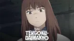 thumbnail - Tengoku Daimakyo (Eng)