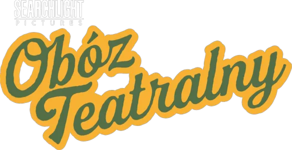 Obóz teatralny