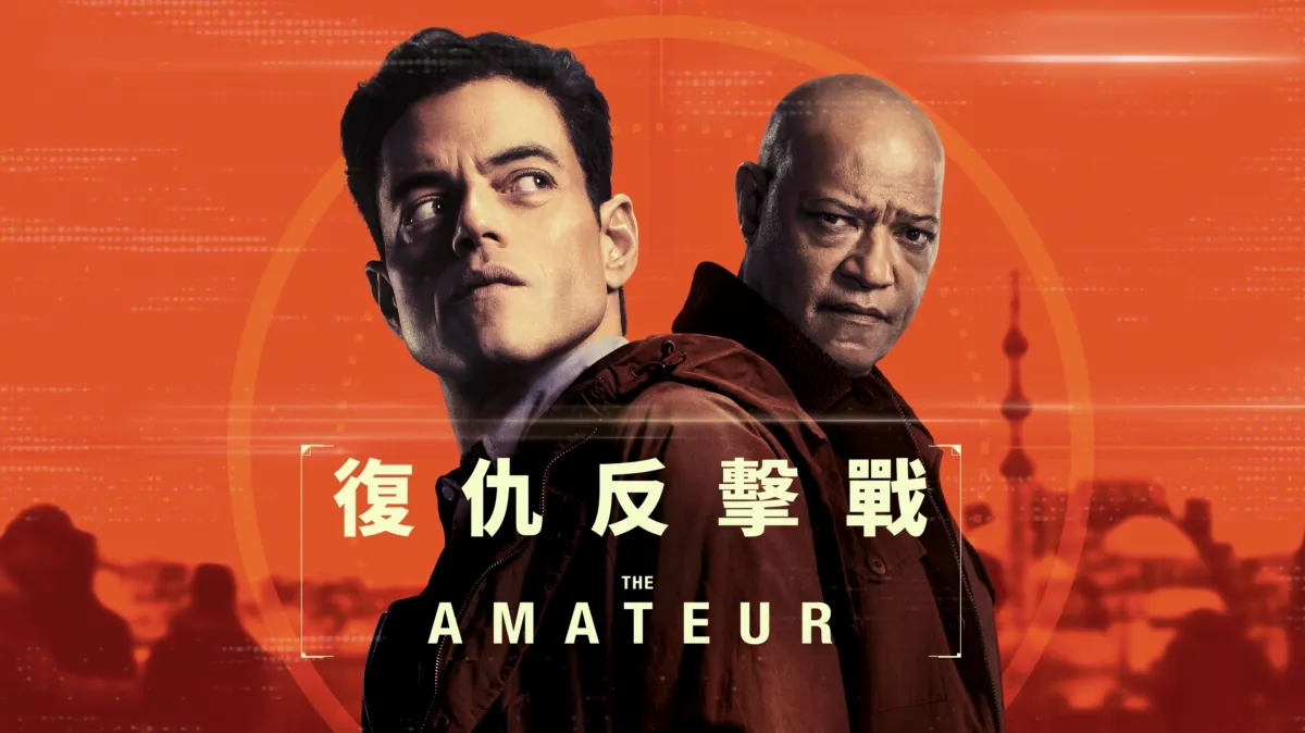 觀看復仇反擊戰 | Disney+