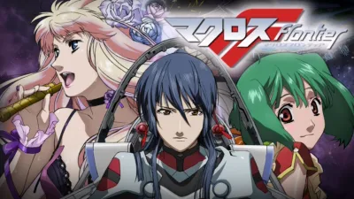 thumbnail - マクロスF