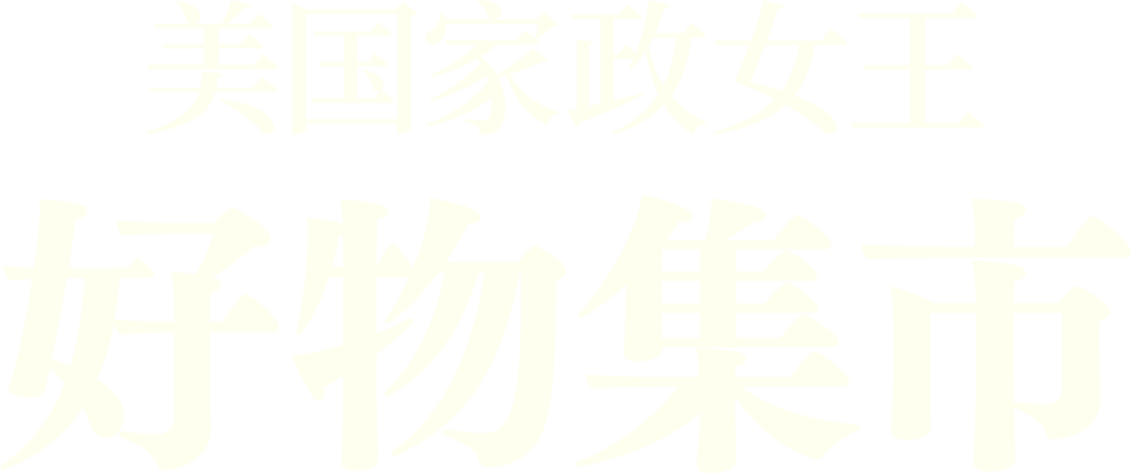 美国家政女王：好物集市