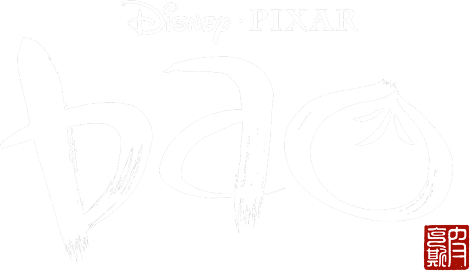 Bao