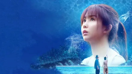 A Fool in Love, Love Like a Fool