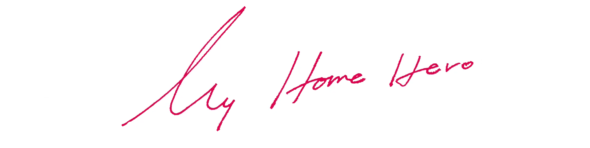我家的英雄