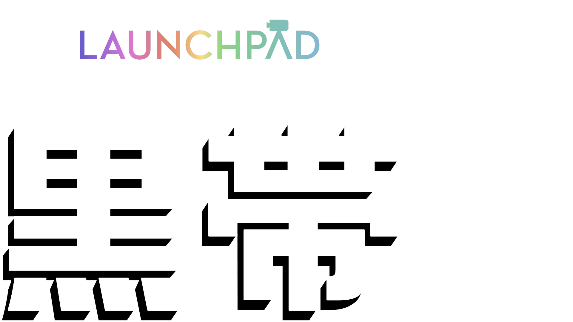 黒帯