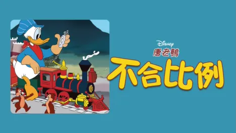 thumbnail - 不合比例
