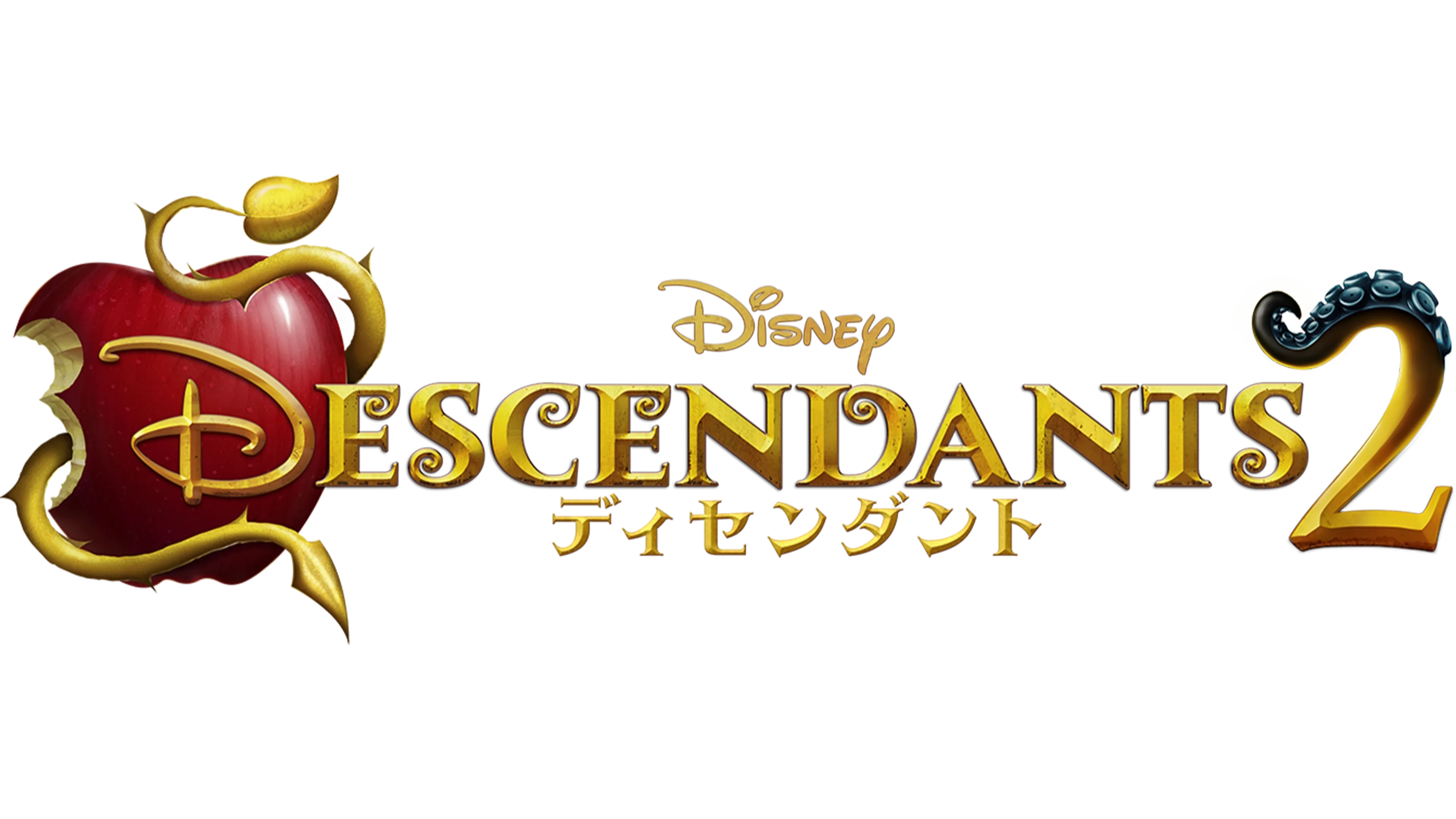 ディセンダント2を配信で見る | Disney+(ディズニープラス)