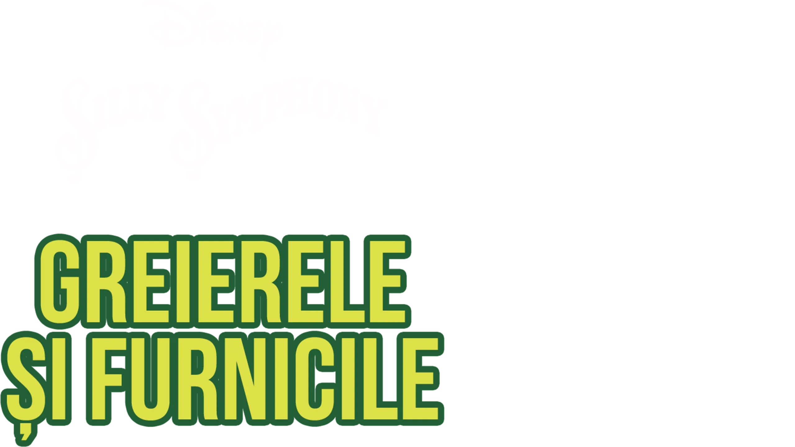 Greierele și furnicile