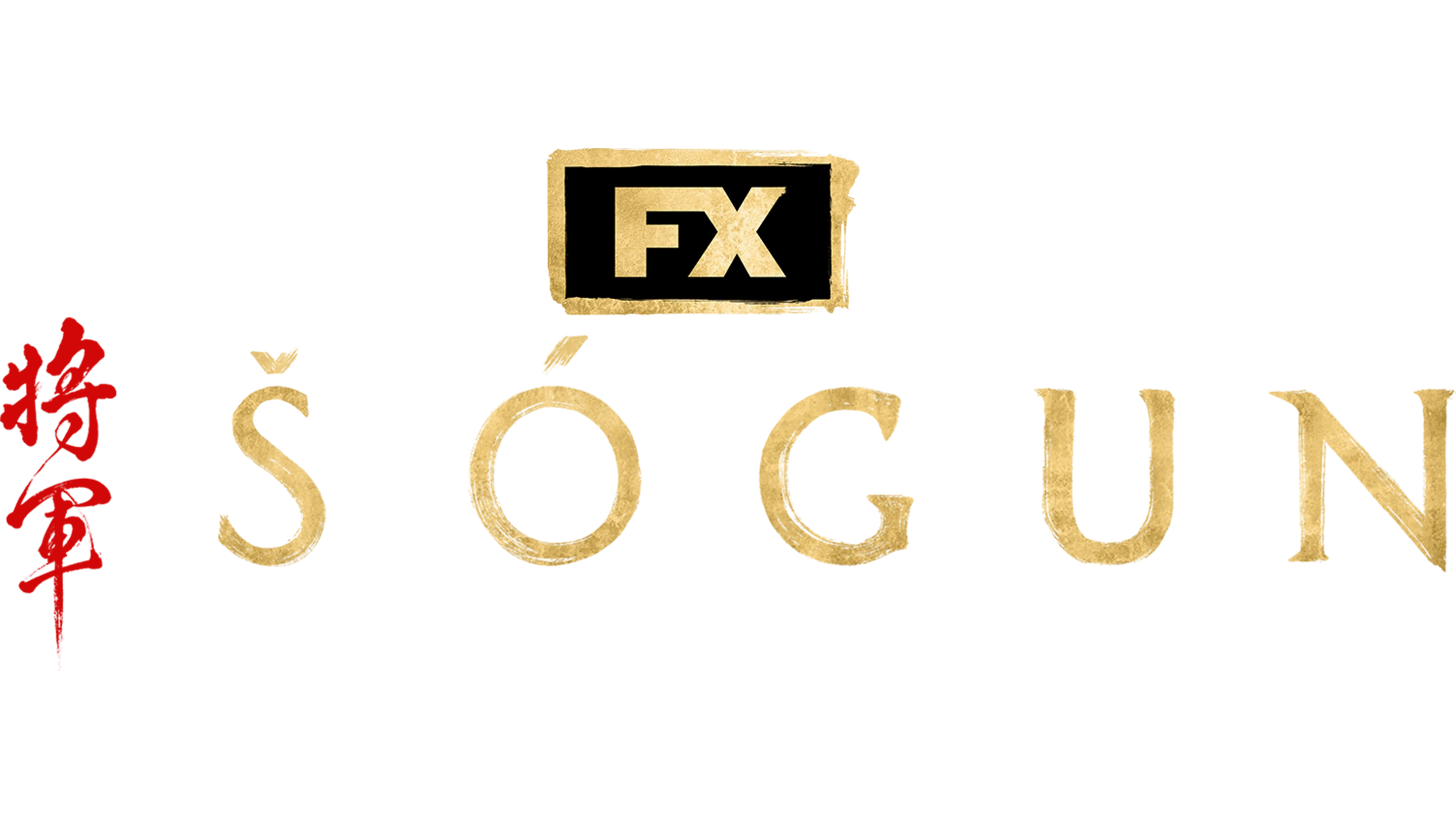 Šógun