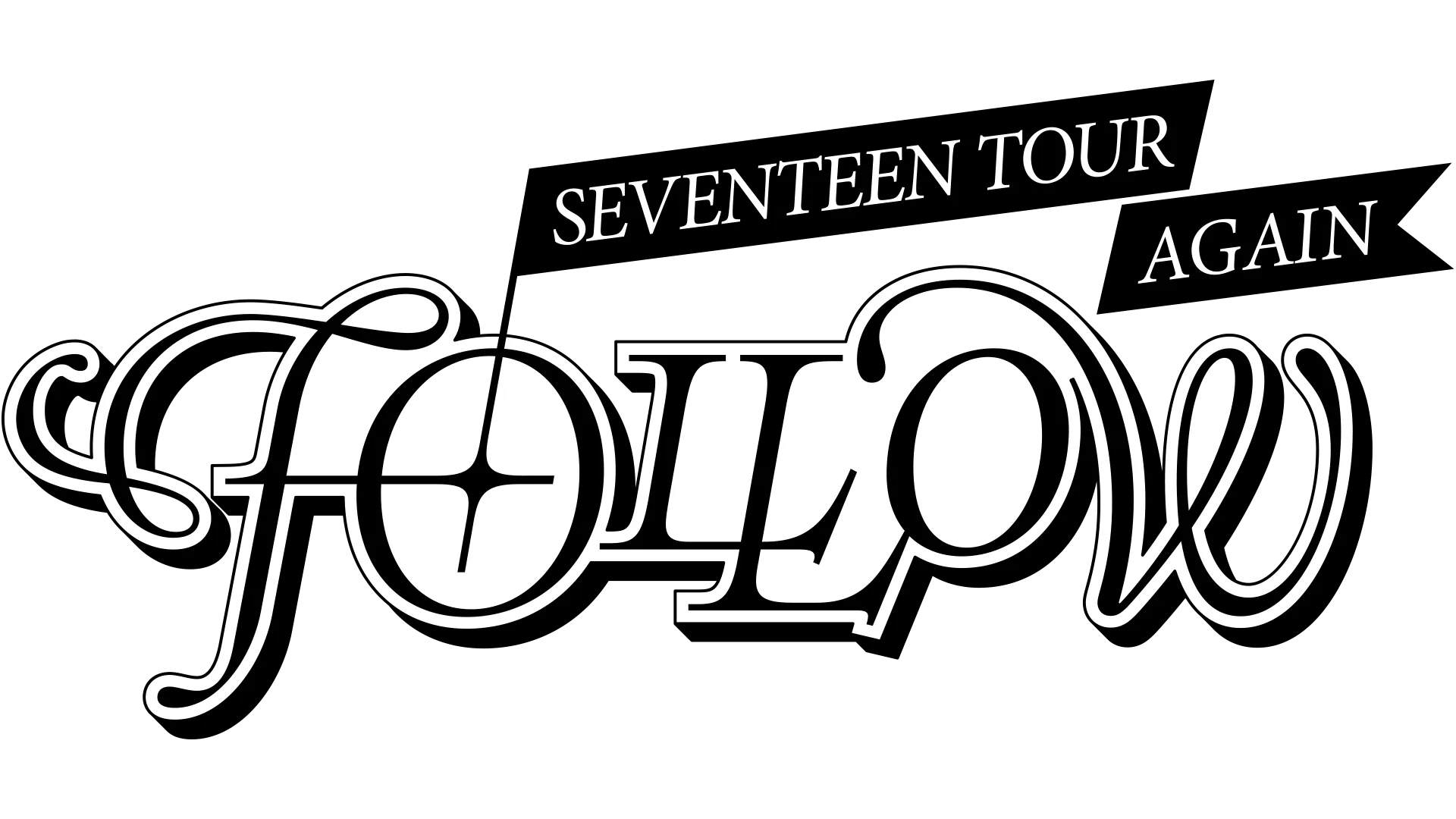 SEVENTEEN TOUR 'FOLLOW' AGAIN