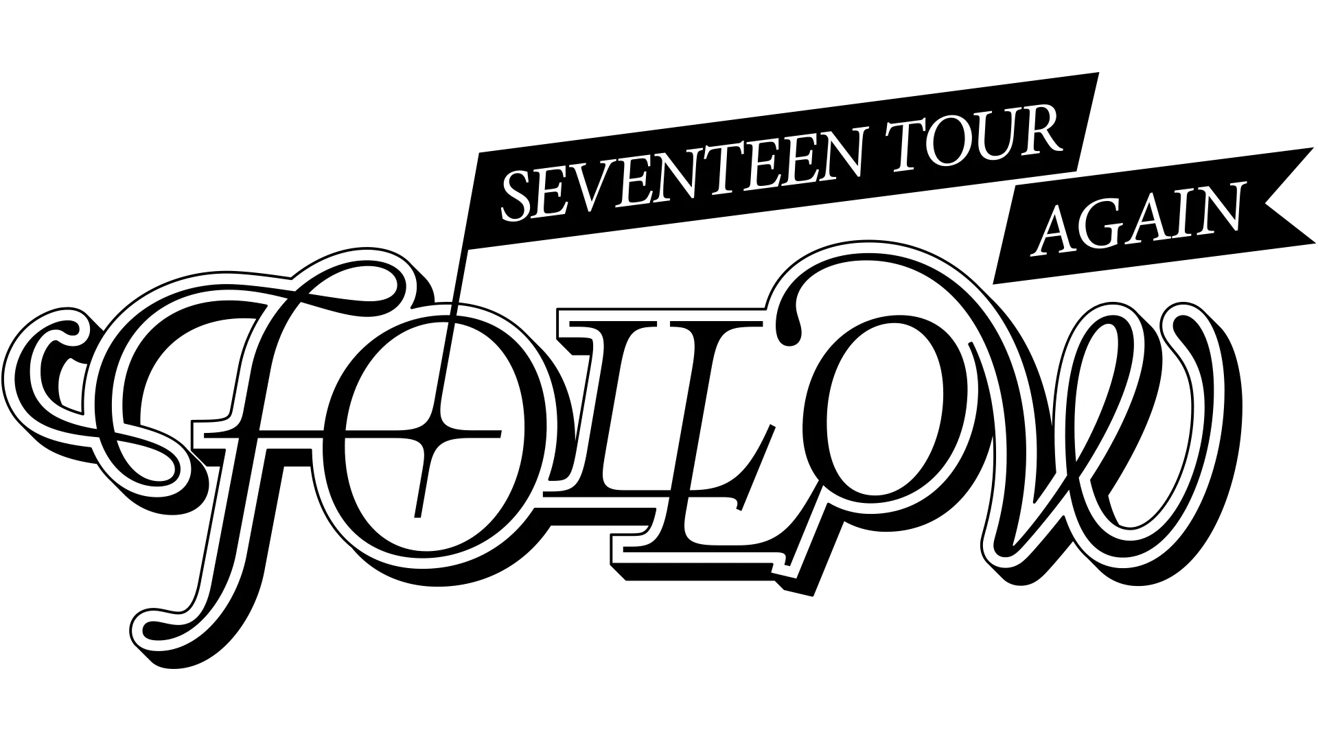SEVENTEEN TOUR 'FOLLOW' AGAIN