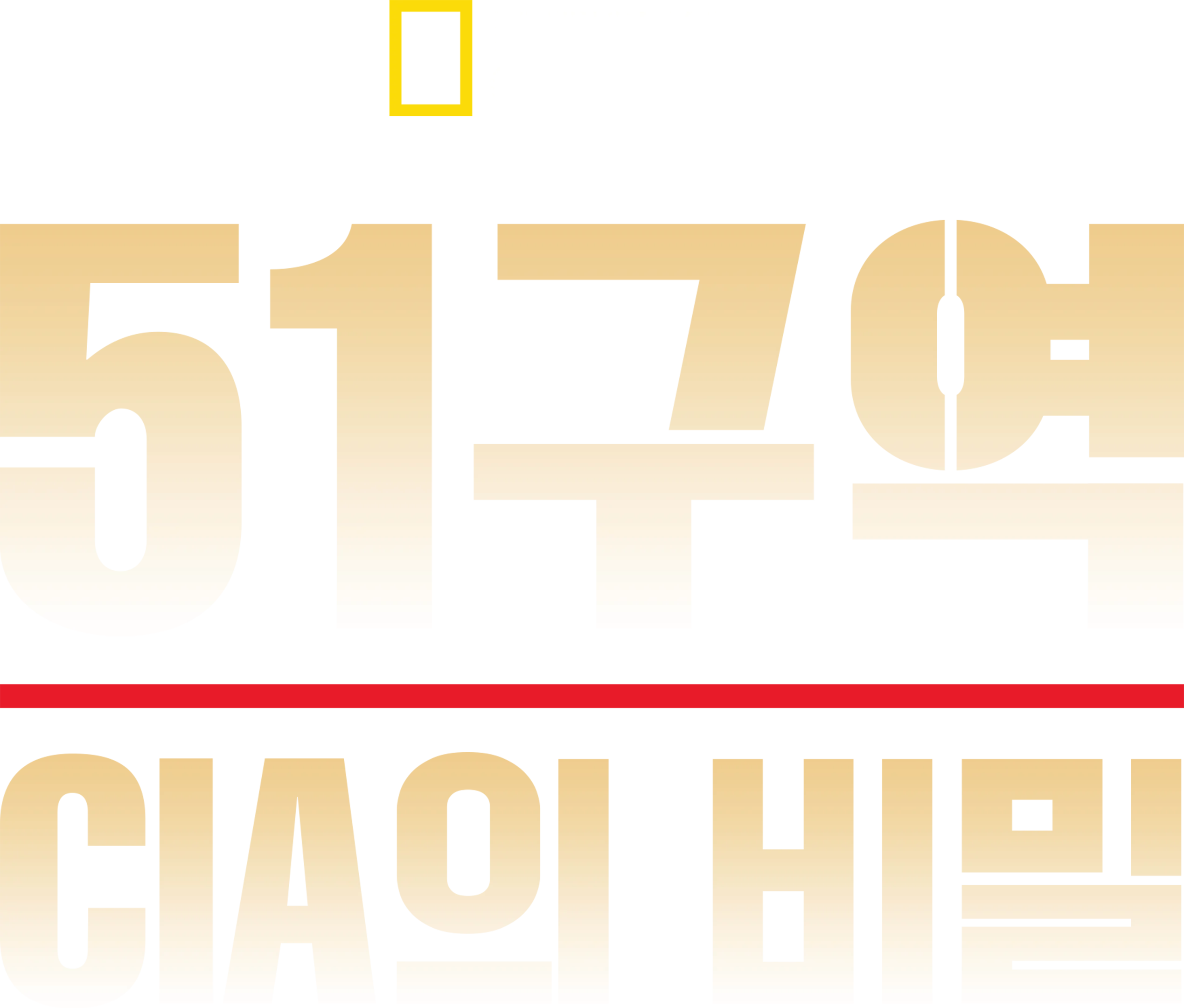 51구역: CIA의 비밀