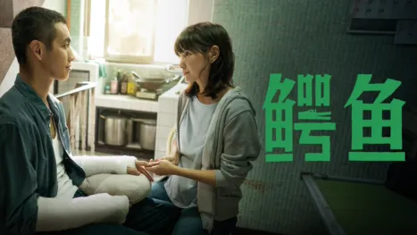 thumbnail - 鳄鱼