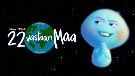 thumbnail - 22 vastaan Maa