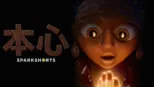 thumbnail - 本心